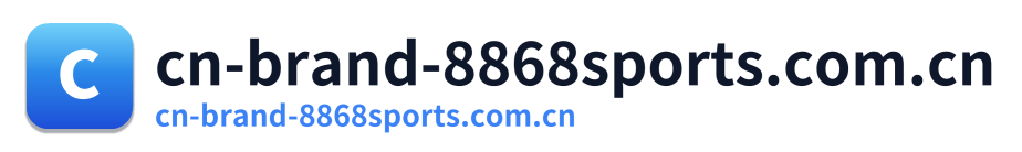 cn-brand-8868sports.com.cn
